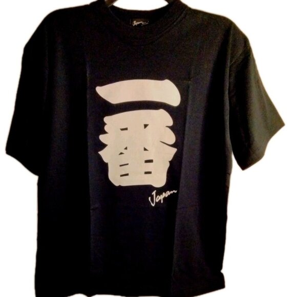 Unbranded Other - New Men's Black Shirt Large With Front White Printed Means First or Best